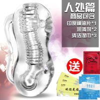 透明情趣男用阴茎龟头训练器自慰杯锻炼器成人情趣用具性用品玩具 加藤鹰第1阶段+6礼