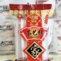 20包共1200个宜品茶艺杯加厚一次性塑料杯子聪明仔金升兆盈茶艺杯 20包共1200个宜品茶艺杯加厚一次性塑料杯子聪明仔
