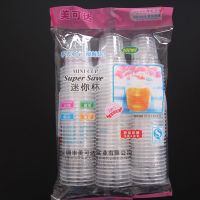 加厚一次性杯子100ML胶杯塑料迷你透明试饮品尝杯家用航空饮水杯 (1包)100毫升100个