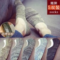 南极人[5/15双]袜子男士短袜船袜白色夏季薄款潮牌透气防臭棉袜 [p1118船袜]5双装