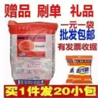 洗衣粉小袋批发260克小包装20袋高泡家用学校劳保公司整箱整批 洗衣粉小袋批发260克小包装20袋高泡家用学校劳保公司整