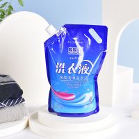 洗衣液香味持久超香学生宿舍家用内衣裤袋装除菌除螨留香批发整箱 2斤(1袋体验装)