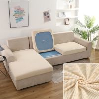 弹力通用沙发坐垫套防滑万能全半包沙发套布艺沙发海绵垫简约现代 玉米绒米白 抱枕套42*42cm