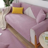 四季通用雪尼尔沙发垫靠背巾简约现代北欧布艺防滑坐垫皮沙发罩套 粉紫(雪尼尔) 70*70cm