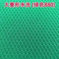 麻将机台面布桌面布防水台布自带胶加厚麻将机台布台泥麻将机配件 大菱形绿色880