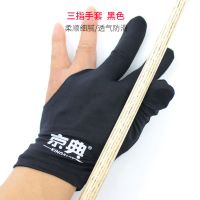 台球手套打桌球手套台球杆专用台球手套三指手套男士台球专用手套 普通手套/2只装(黑色款)
