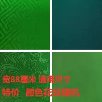 麻将机台面布加厚自带胶麻将机桌布正方形水洗布台呢麻将机配件 特价 薄款随机 83C M 不推荐