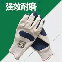 牛郎星劳保手套耐磨防滑胶片胶皮橡胶建筑钢筋工地加厚带胶 蓝色特耐胶片12双