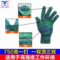 欣盛 超耐磨加厚棉纱劳保手套防割耐油防滑工作防护手套批发 750克加厚尼龙材质 12双