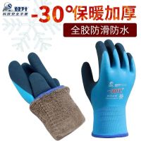 登升#303加绒手套劳保加厚保暖防寒耐磨防水防滑防冻冷库钓鱼 均码 登升#303防寒手套 一付