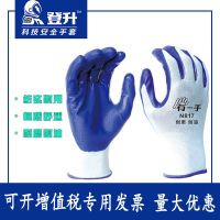 登升丁腈耐油防滑耐磨浸胶防护透气挂胶工作劳保N817#818手套 登升耐油经典款N817手套12付