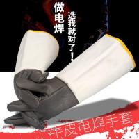 [焊途]头层全牛皮电焊手套焊工长款防烫帆布护袖隔热耐磨劳保男 帆布接袖牛皮手套 1双颜色随机