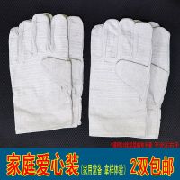 二牛帆布手套劳保耐磨工作双层加厚24线男工地干活加长电焊工防护 [家庭爱心装]通用24线2双 均码
