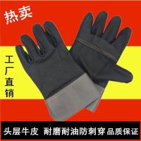 [1付]头层全牛皮焊工手套 焊接劳保皮手套防烫电焊手套批发 短款 牛皮