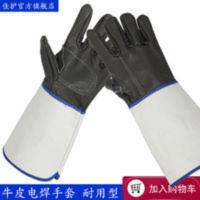 佳护长款电焊手套头层牛皮加厚加托双帆布袖电焊耐用隔热焊工手套 长款电焊手套牛皮