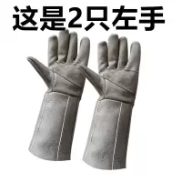 电焊工手套夏季薄款耐高温防烫耐磨防火线软牛皮防火线劳保左手套 B2 左手2只