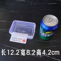 正方形透明无盖佐料盒料头盒展示盒留样盒长方形小号有盖塑料盒子 C1长方无盖 5个