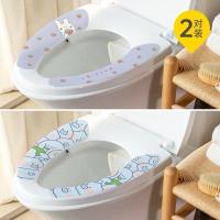 马桶垫坐垫粘贴式可水洗垫子坐便套家用厕所防水马桶垫 [款]2个装:38*9cm