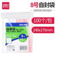 得力deli 3027 加厚自封袋 8号透明密封袋塑料袋 资料袋24*17cm 得力deli 302