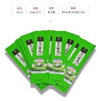 绿茶包装袋半斤真空袋茶叶袋通用茶叶包装 5013#绿茶(半斤真空袋) 1件50个