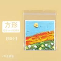 油画棒作品保存袋10*10 20*20 A5 A4可装纳 高尔乐绘画作品 10*10cm 50个