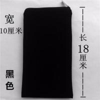 oppoR17全密封带拉链RENOAce手机A5收纳袋绒布套0pp0布袋工地防尘 黑色带拉链18*10厘米布袋1个