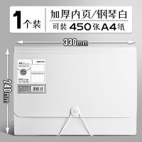 得力风琴包13格大容量文件夹学生用试卷收纳袋资料卷子收纳文件包 [特厚]钢琴白/1个/送标签