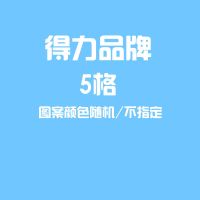 得力风琴包文件夹多层学生韩版可爱试卷收纳袋分类大容量a4文件袋 特价款[A4-5格]混色 1个装/送DIY贴纸+分类标签