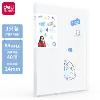 得力a4奖状收集册文件夹资料册透明插页试卷孕检收纳册袋通用神器 [可爱半透明PP材质] 20页 粉色