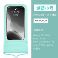 手机防水袋潜水套触屏游泳外卖骑行防雨挂脖手机包漂流游泳手机袋 湖蓝小号