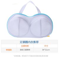 文胸洗衣袋内衣护洗袋内衣袋胸罩神器防变形洗衣机专用网袋文胸袋 眼镜款-洗衣袋