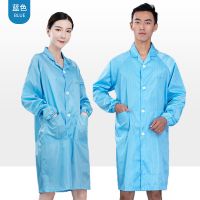 防尘服连体工作服女外穿无尘静电衣套装劳保喷漆防护服男罩衣大码 蓝色大褂 S