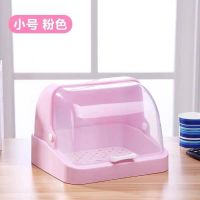 厨房置物架奶瓶水杯架子沥水架碗架放碗筷家用带盖防尘杯子收纳盒 小号粉色