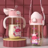 贝因爱-康因爱PPSU儿童弹跳水杯挂绳背带学饮杯吸管杯(送奶瓶刷) 粉色330ml(送奶瓶刷)