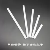 膳魔师吸管杯吸嘴吸管配件全系列F4011/FFI400/TCKA550可替换吸管 F4011吸管 1根吸管