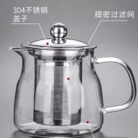 玻璃泡茶壶加厚耐热过滤水壶家用花茶水壶透明茶具套装 玻璃壶