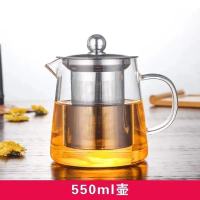 加厚耐热玻璃茶壶小号耐高温泡茶壶不锈钢过滤花茶壶家用茶具套装 升级款450ml 适合1-2人)