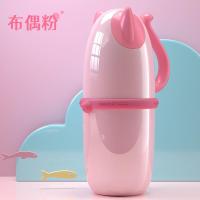 可爱旅行洗漱杯牙具桶牙刷牙膏收纳盒多功能便携式大容量学生情侣 布偶粉[空杯]