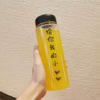 塑料杯便携磨砂水杯女男学生创意个性水瓶可爱儿童韩版潮流茶杯子 透明款[小心心]500ml 杯子