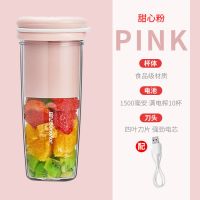 九阳榨汁机小型便携式榨汁杯家用多功能果汁杯迷你全电动炸果汁机 甜心粉[加电源线]