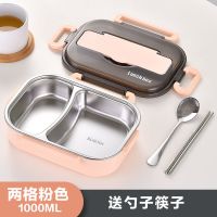 保温饭盒带盖上班族成人不锈钢饭盒微波炉可加热宿舍易洗便当盒 [北欧粉]304不锈钢加深加厚 单独两格304内胆(无外壳无