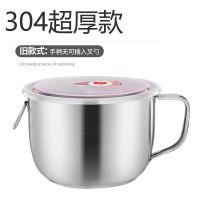 快餐杯304不锈钢大容量干饭人饭缸上班族饭盒分格双层带盖 可拧紧 304泡面碗(密封款) 无图案(不定制)