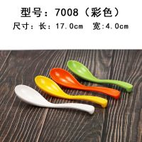 [5-20支]密胺长柄勺大号盛汤勺家用儿童汤勺粥勺调羹商用小勺子 7008彩色颜色随机 10个