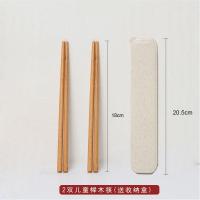 刻字实木勺筷两件套装收纳盒叉子可爱便捷旅行学生组合304不锈钢 2双18cm筷子(米盒)