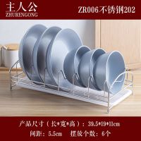不锈钢304大碗深盘沥水碗架厨房置物架抽屉橱柜收纳碗盘架 ZR006不锈钢202