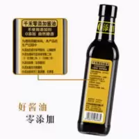 千禾酱油生抽家庭装 家用小瓶千和禾禾酱油零添加280天500ml *2瓶 千禾酱油生抽家庭装 家用小瓶千和禾禾酱油零添加