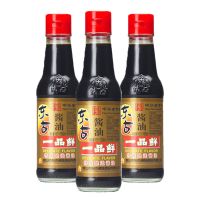 东古酱油 东古一品鲜酱油150ml 味极鲜150ml酿造酱油炒菜 150ml一品鲜*3瓶