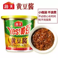 海天黄豆酱170g*2小瓶东北大酱正宗农家黄瓜大葱蘸酱下饭菜家用 海天黄豆酱170g*1盒