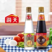 海天酱油生抽老抽香醋蚝油白米醋酿造炒菜凉拌烹饪调料组合调味品 香醋+白米醋