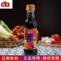 海天特级一品鲜酱油500ml/瓶 家用日常小瓶调味品凉拌提鲜上色 一品鲜酱油[1瓶]